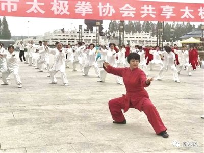百名太极拳爱好者齐聚新郑百家姓广场