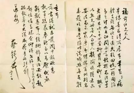 在民国,如果字写得不好,你连土匪都不好意思当!