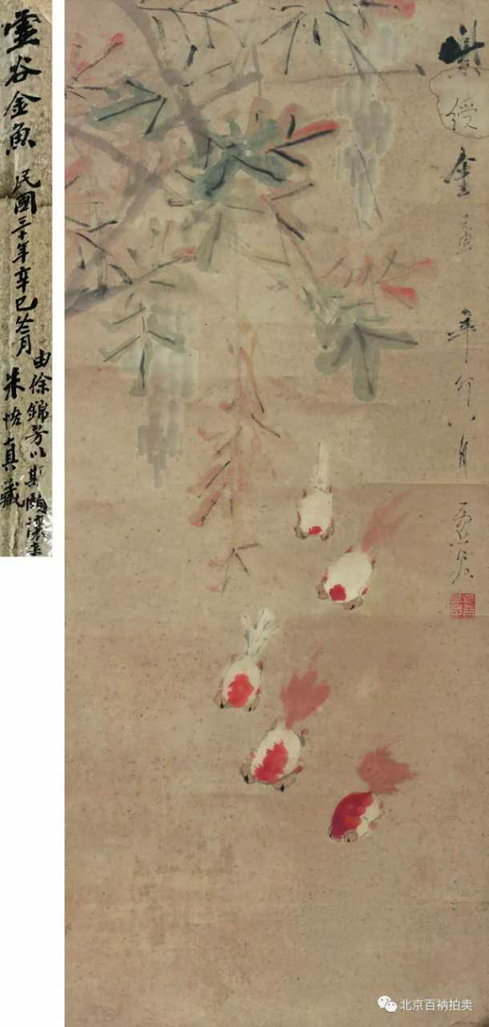 1348
虚谷(1823-1896) 紫绶金章图