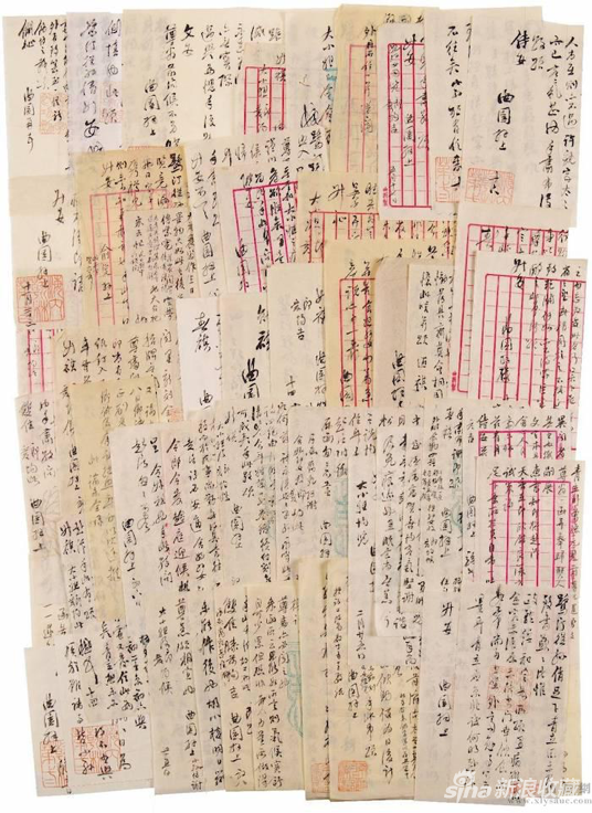 2017西泠绍兴春拍俞曲园亲情家书