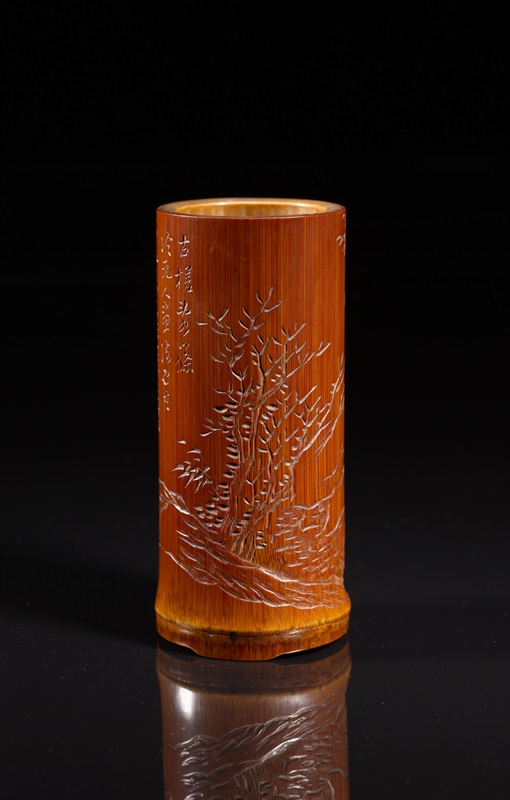 清乾隆前期 周芷岩制竹石图竹笔筒-3 高12.2cm、直径5.3cm 上海博物馆藏