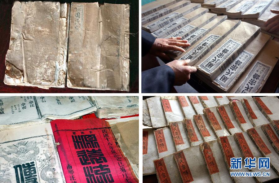 (文化)(1)周瑜故里再现多套《周氏宗谱》