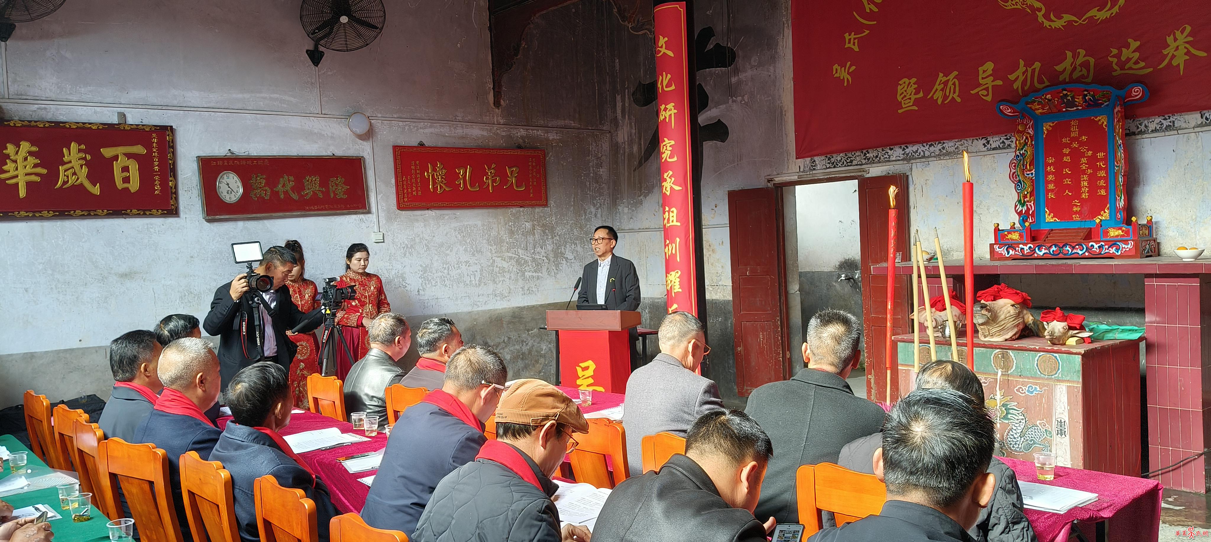 伯傥公文化研究理事会成立大会在汝城江头村吴氏宗祠隆重举行 图3